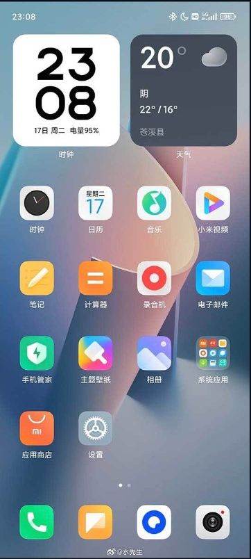 Xiaomi HyperOS 3.jpg