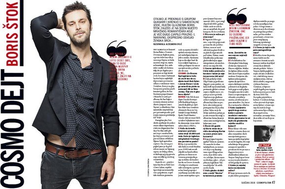 make-up-novogodisnji-darovi-uz-novi-cosmopolitan