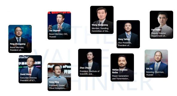 Huawei Connect 2021