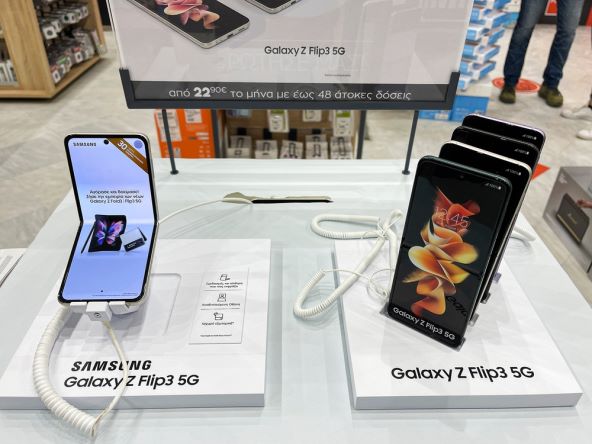 Samsung Galaxy Z Flip3 5G
