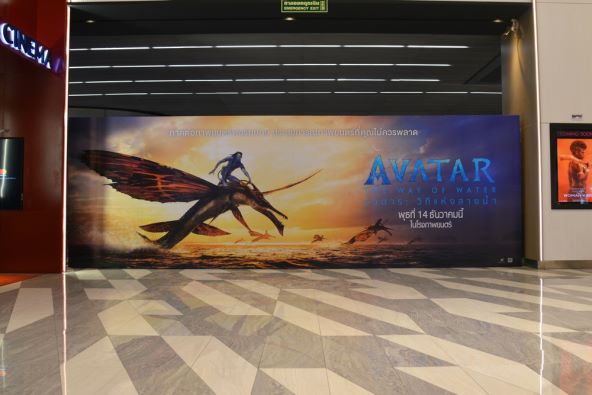 Avatar The Way of Water (1).jpg