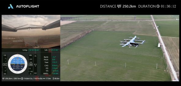 AutoFlight Prosperity 1 (1).jpg