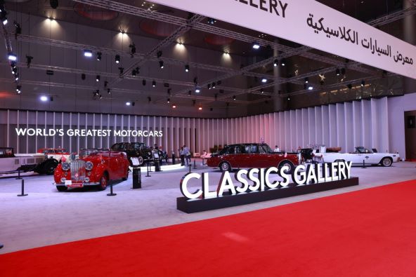 GIMS Qatar 2023.jpg