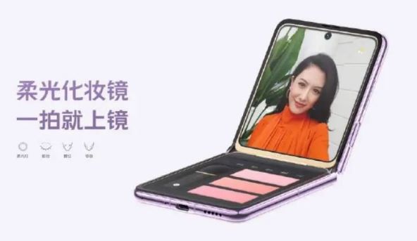 Vivo X Flip (10).jpg