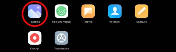 Xiaomi-Cloud.jpeg
