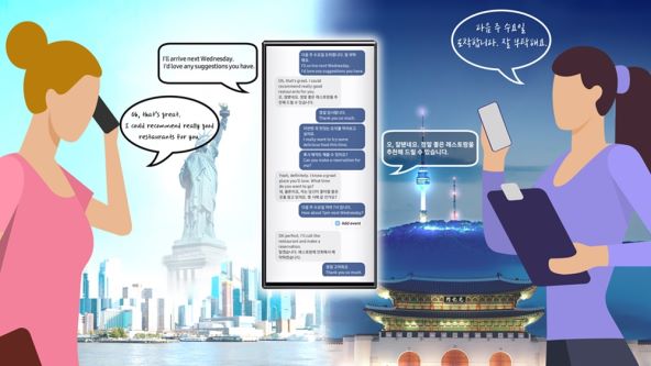Samsung Galaxy AI.jpg