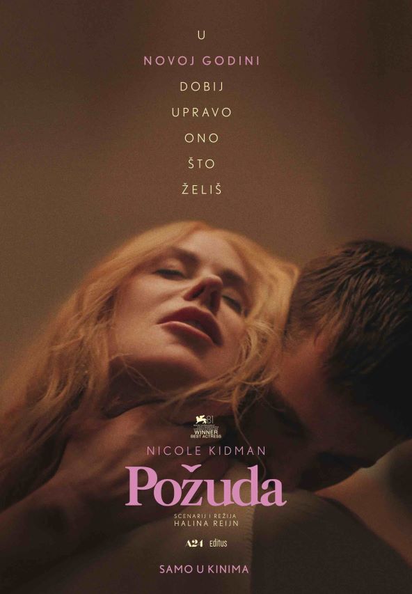 Film Požuda u kinu Kinoteka