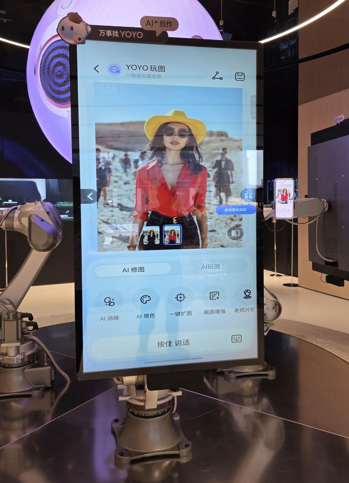 Honor Alpha Flagship Shenzhen (14).jpg