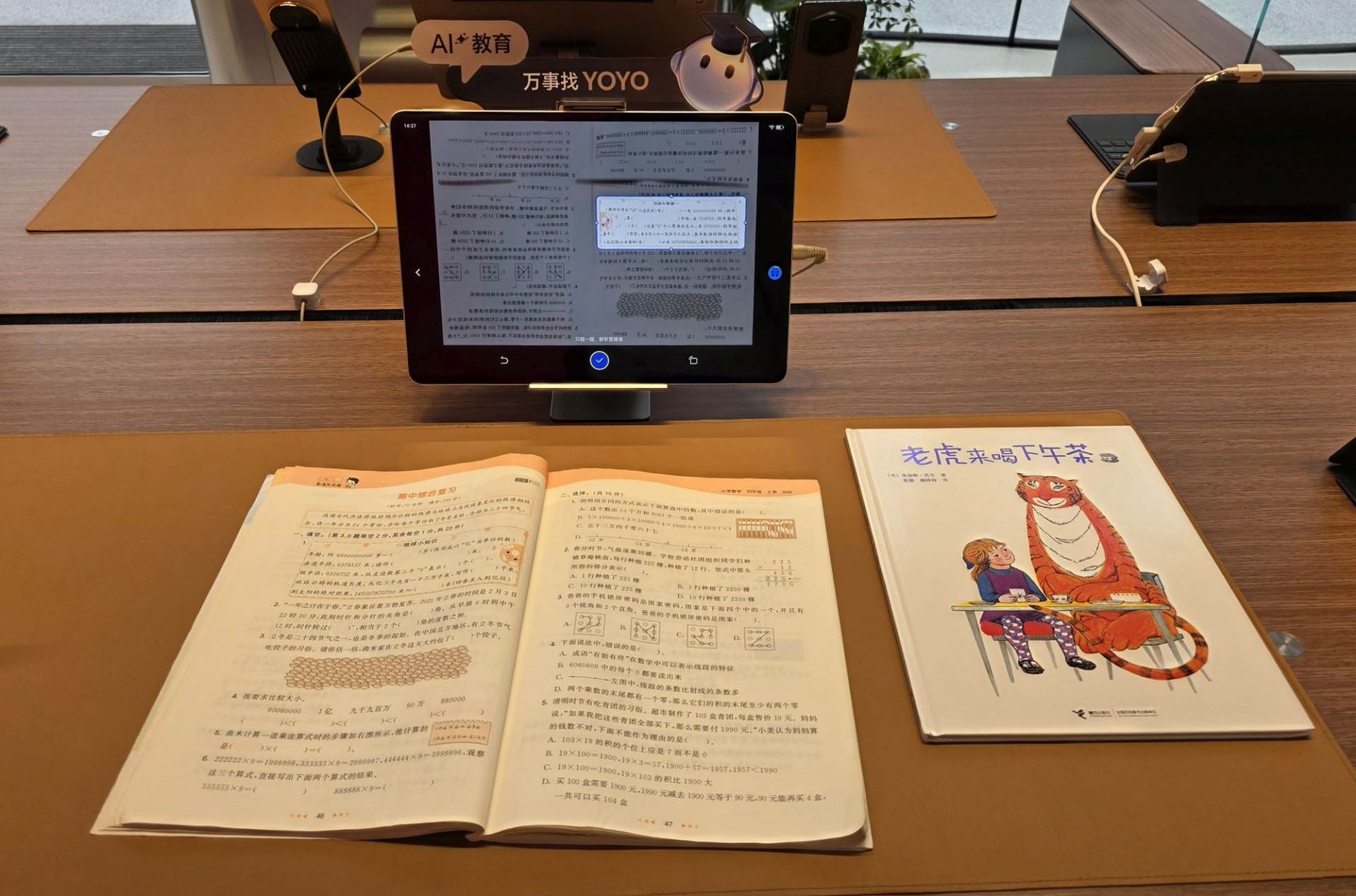 Honor Alpha Flagship Shenzhen (9).jpg