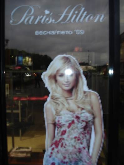 Hrvoje Šalković u divljini istoka