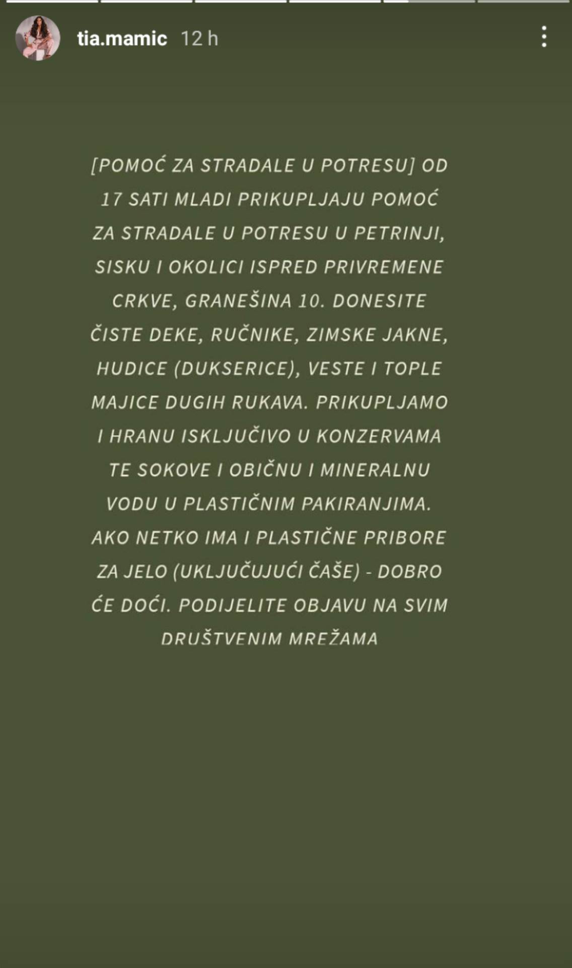 Poznati Hrvati udruženi u prikupljanju pomoći za nastradale u potresu