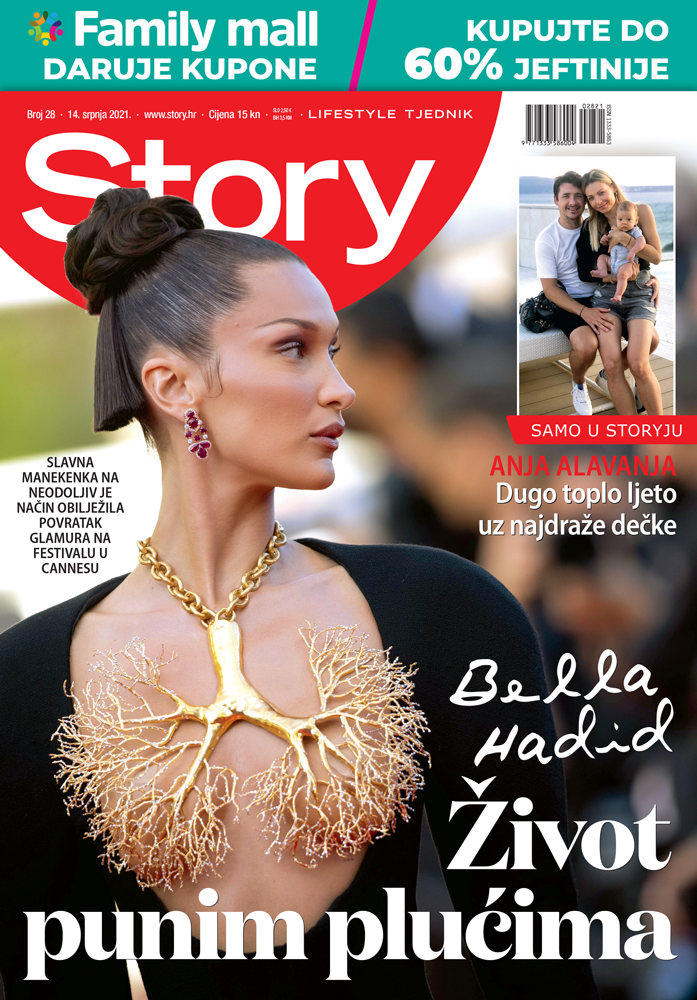 SAMO UZ NOVI STORY Ne propustite ljetne shopping kupone u Family Mallu