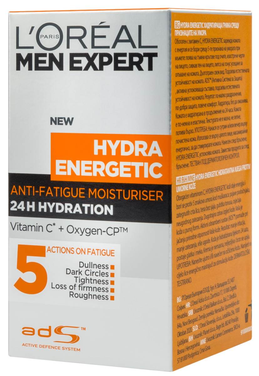 pretplatite-se-na-mens-health-i-poklanjamo-vam-loreal-paris-men-expert-liniju-kozmetike