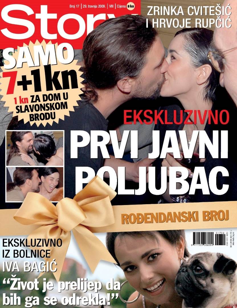 Hrvoje Rupčić i Zrinka Cvitešić prvi put su se javno poljubili 2009. godine