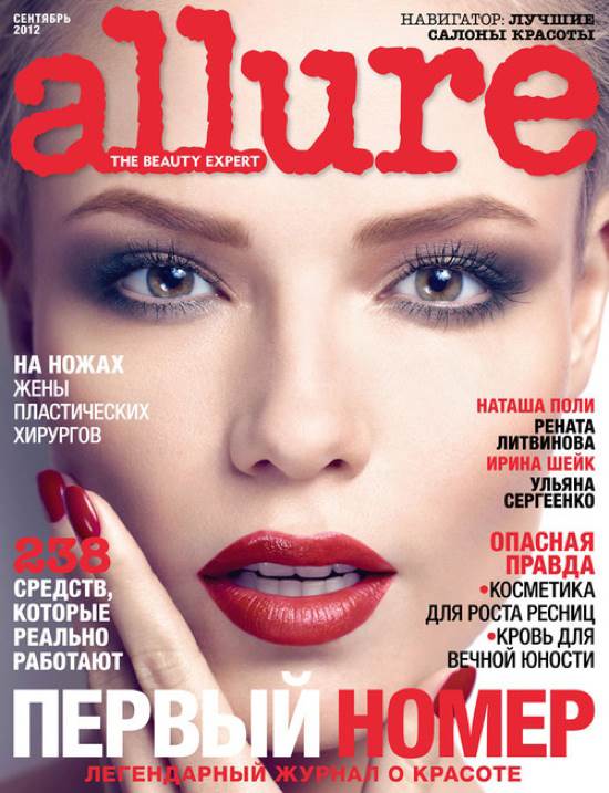 Vječna crvena i dalje caruje!