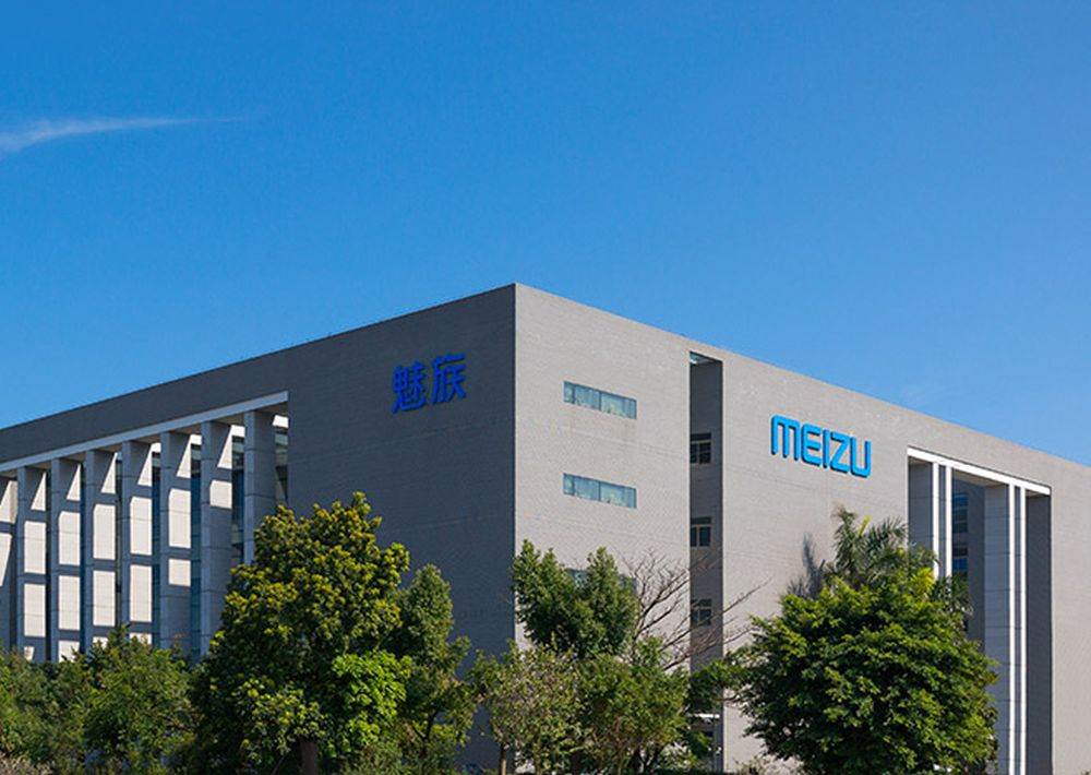 Meizu zgrada sjedište.jpg