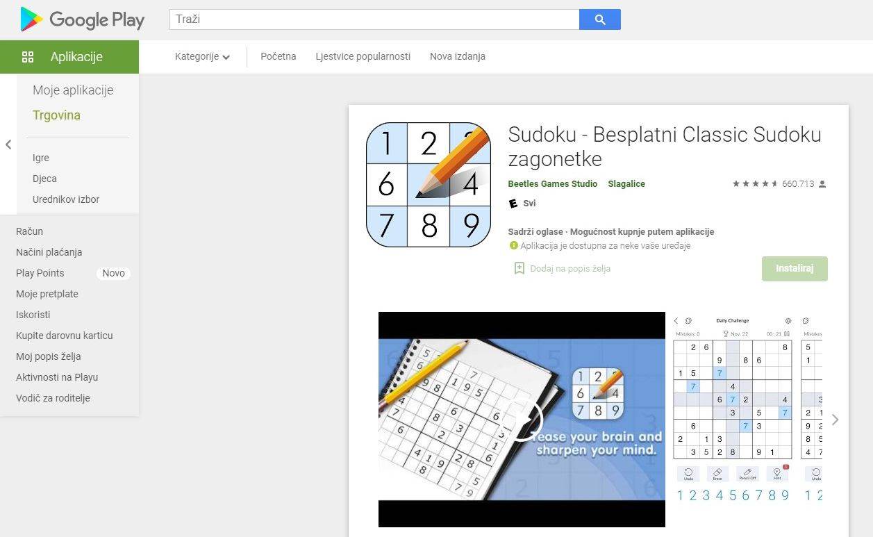 ZA ONE KOJI SU S TEHNOLOGIJOM NA 'VI' Kako instalirati novu aplikaciju baki koja nije blizu vas