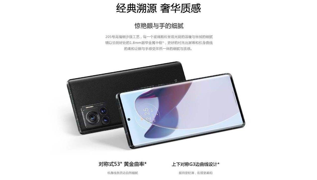 Motorola X30 Pro (5).jpg