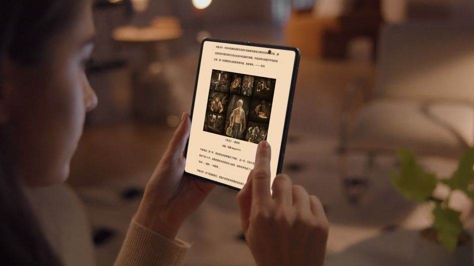 Honor Magic Vs (2).jpg