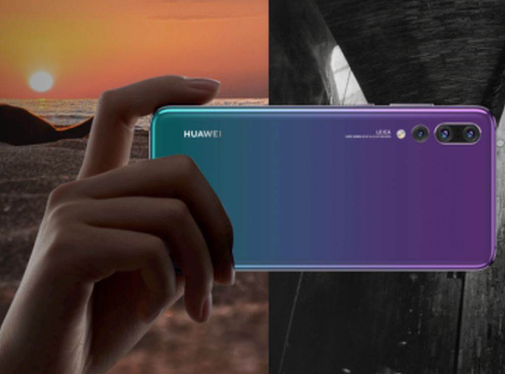 Huawei  P20.jpg