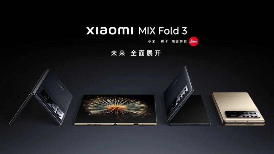 Xiaomi MIX Fold 3 (1).jpg